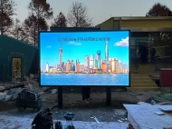上海某戶外P2.5高清全彩LED顯示屏