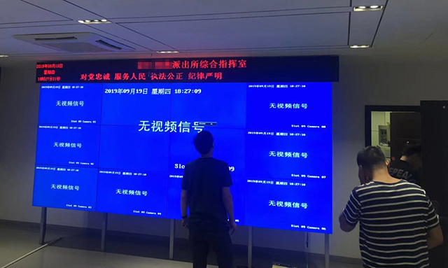 上海某派出所LED大屏由智彩科技設(shè)計、安裝